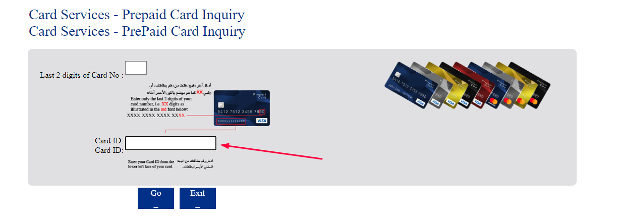 Card Number